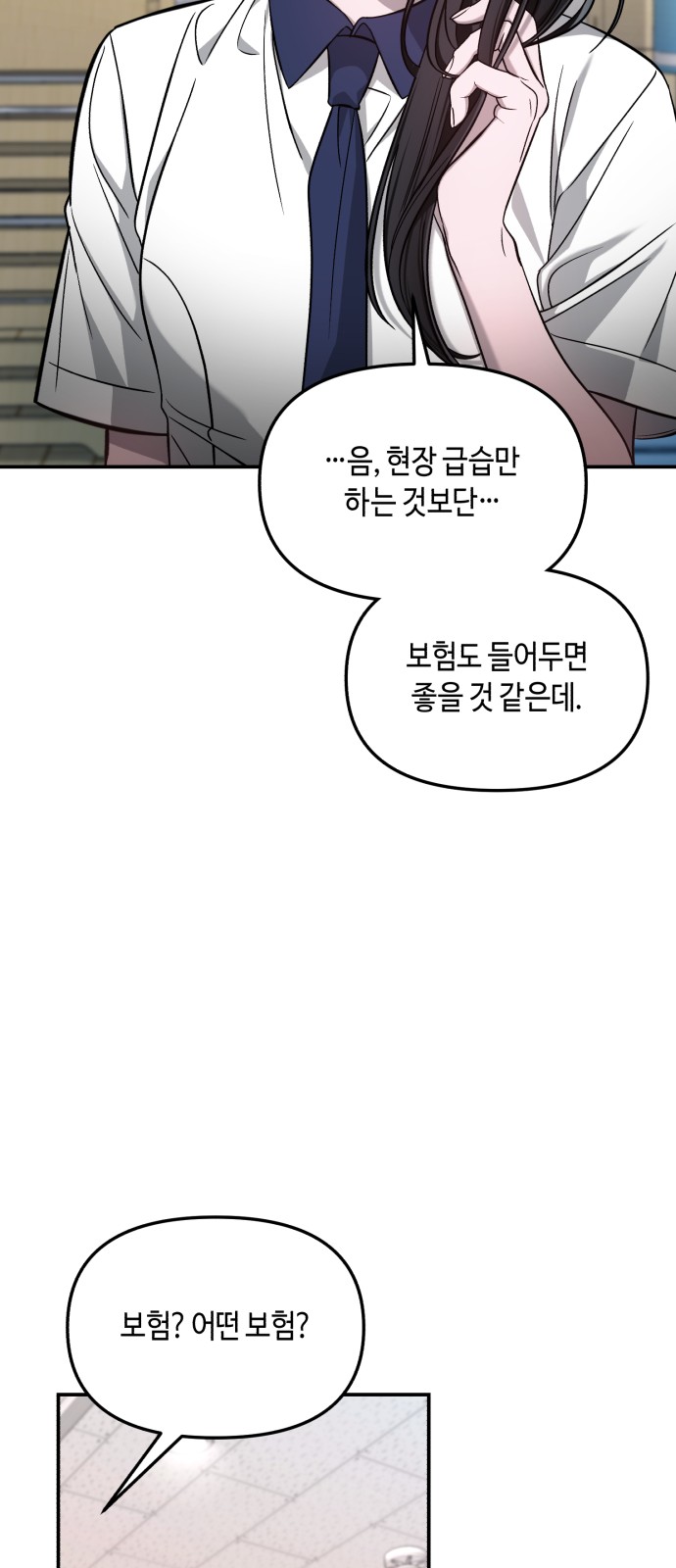 50 페이지