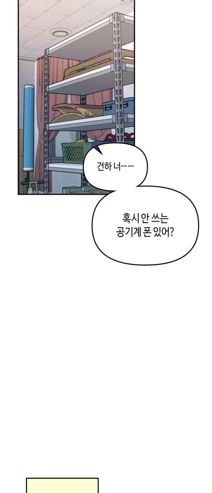 51 페이지