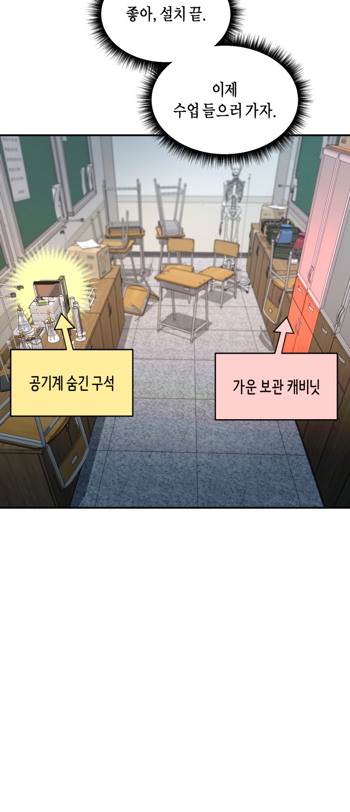 55 페이지