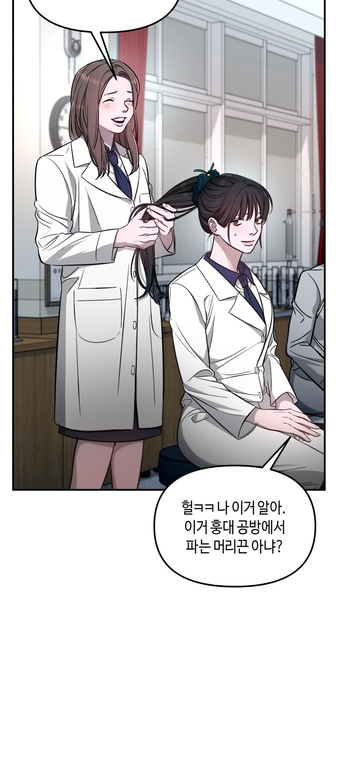 59 페이지