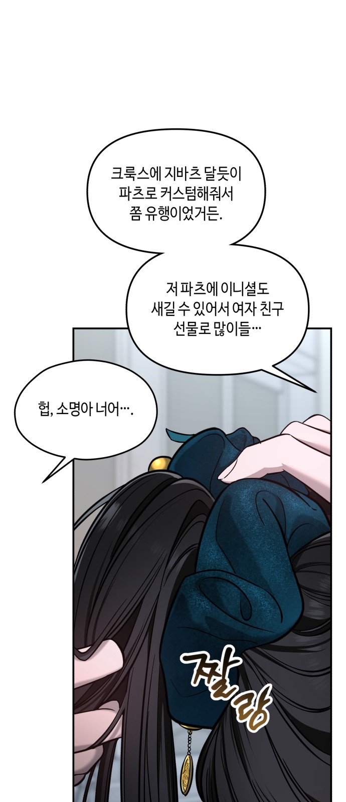 60 페이지