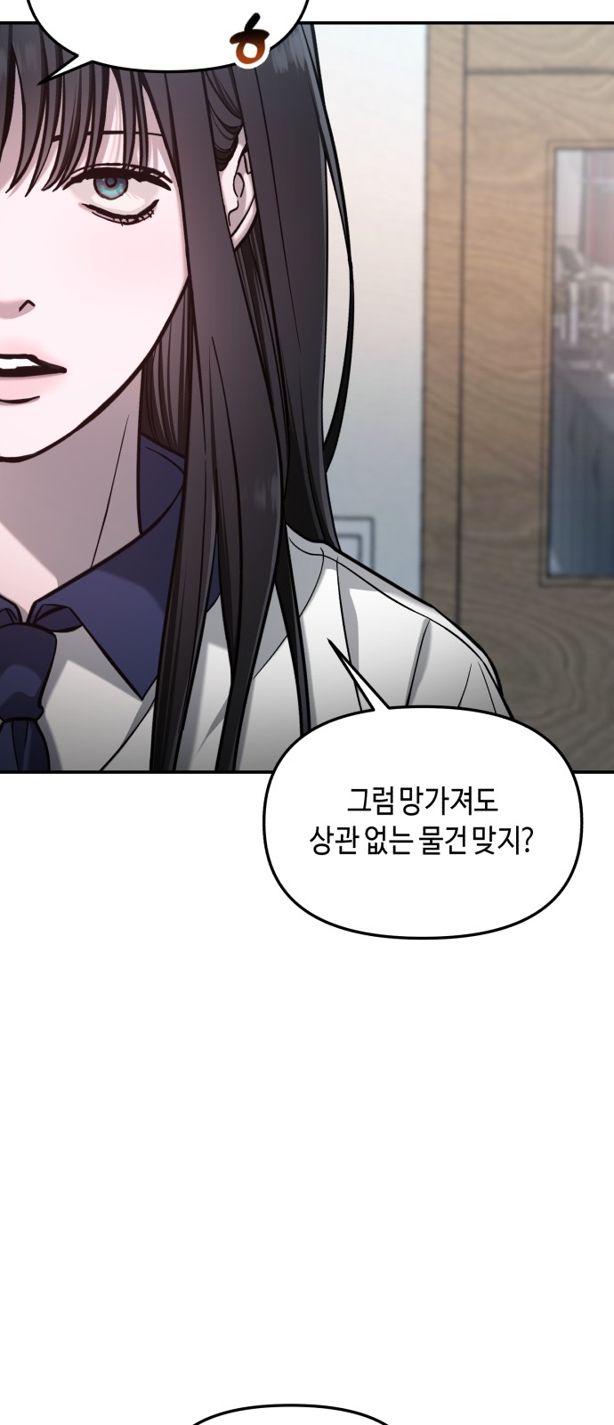 72 페이지