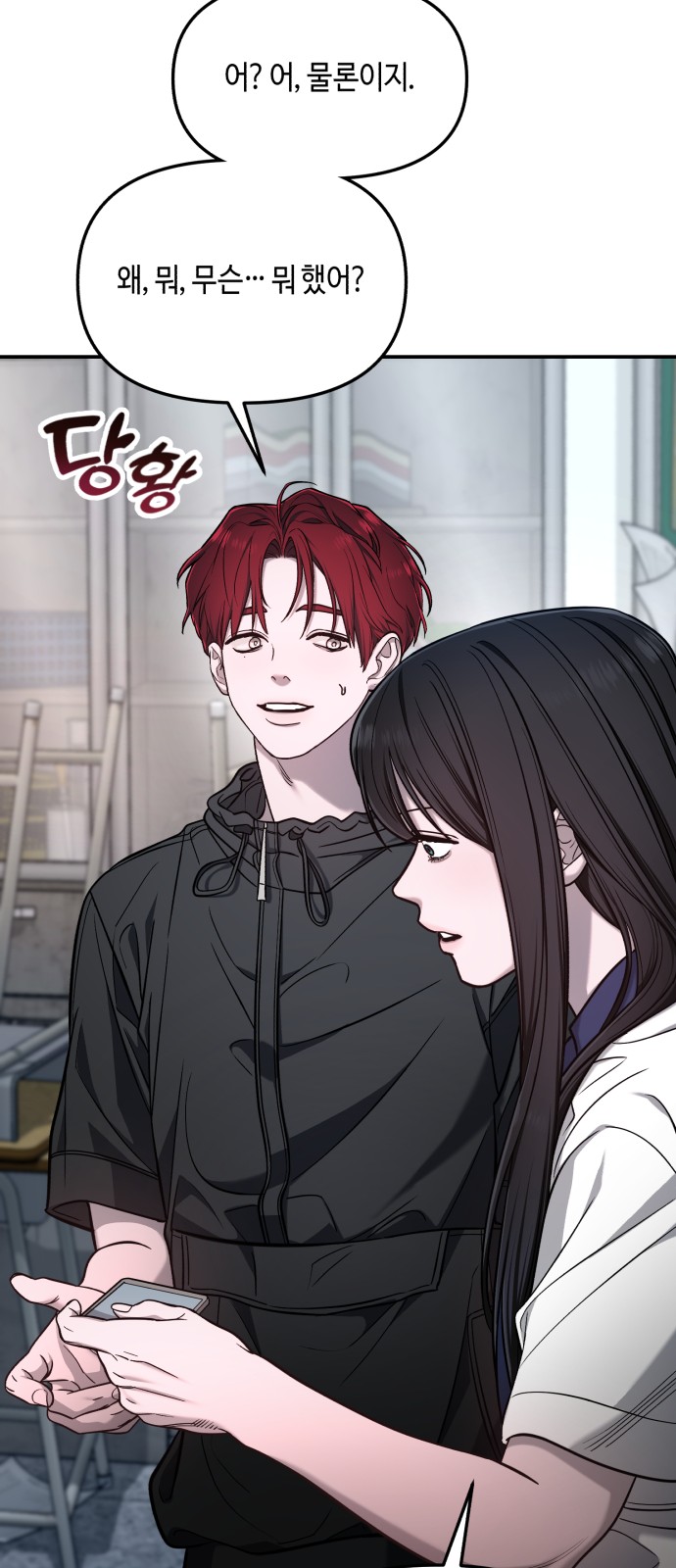 73 페이지
