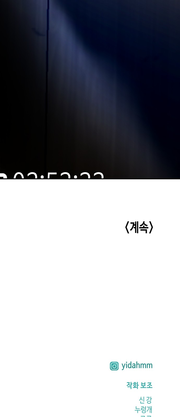 78 페이지