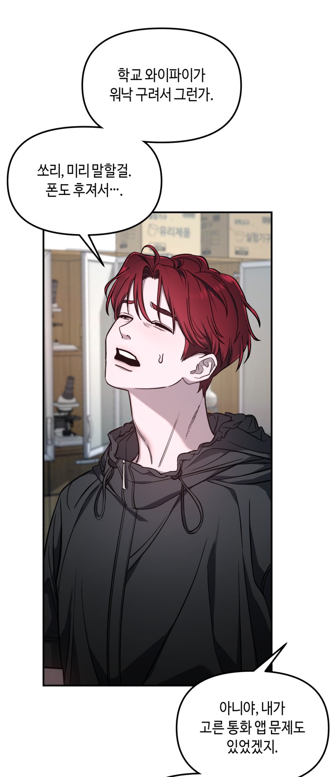 28 페이지