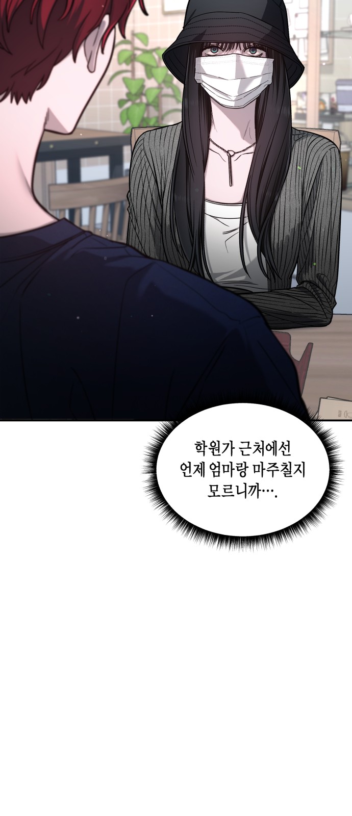 52 페이지