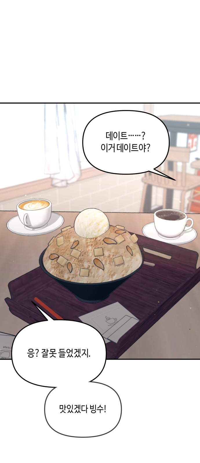 53 페이지