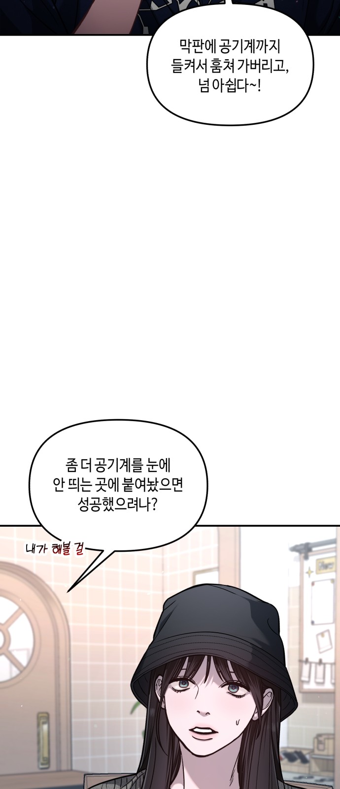 55 페이지