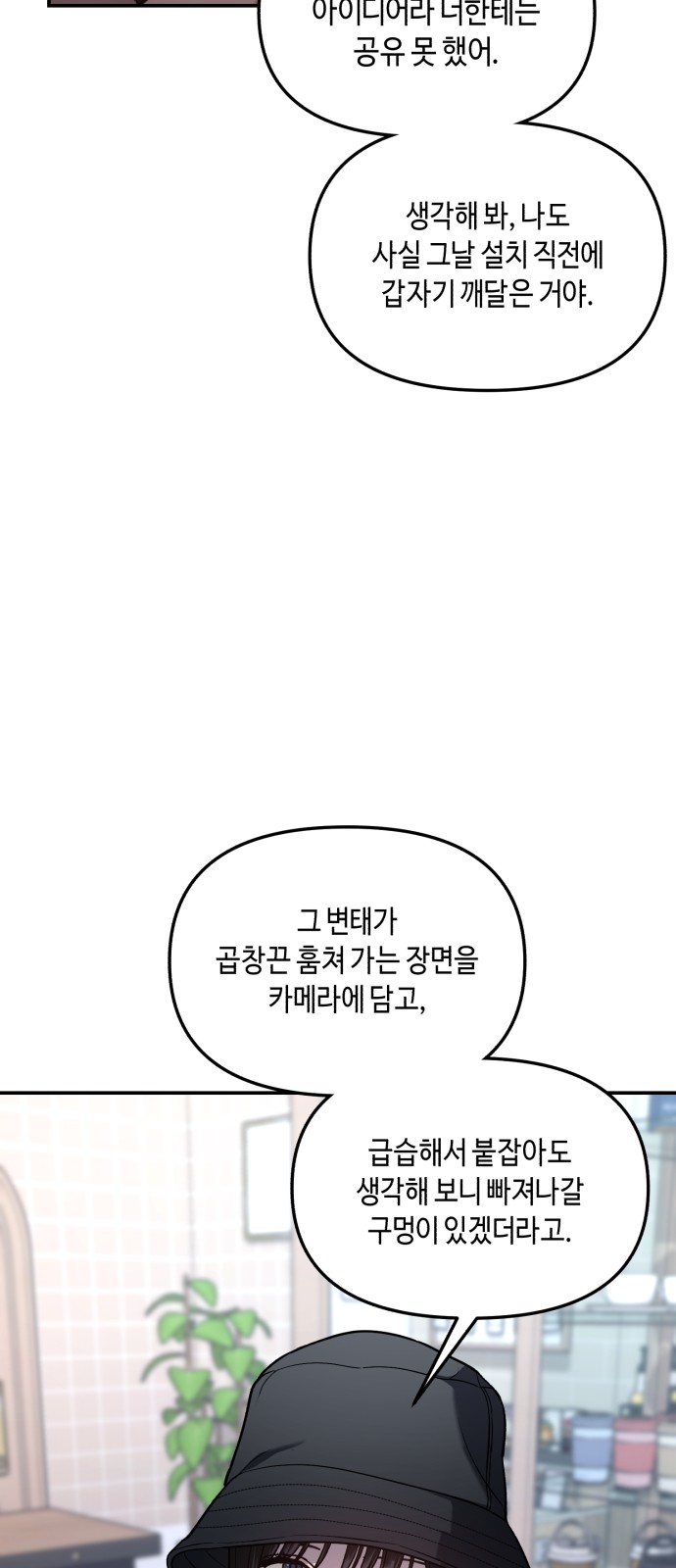 60 페이지