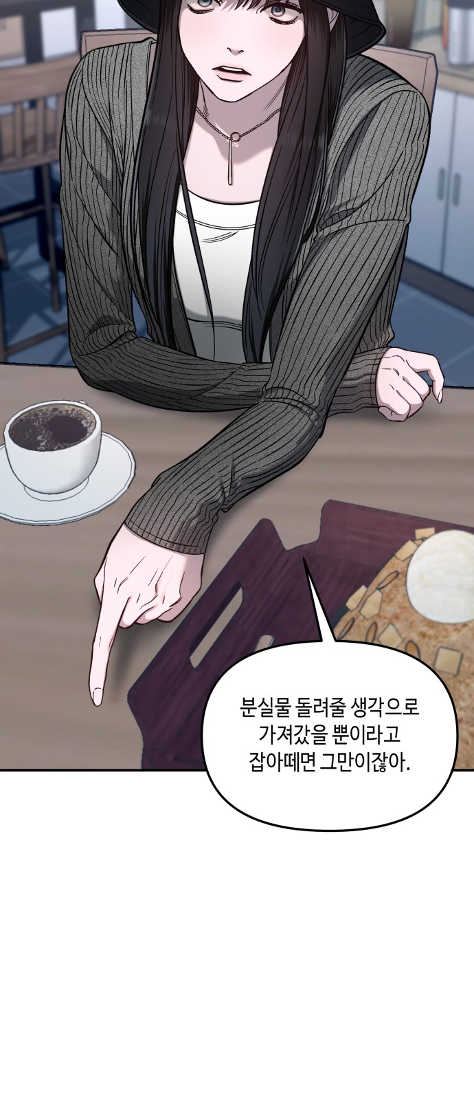 61 페이지