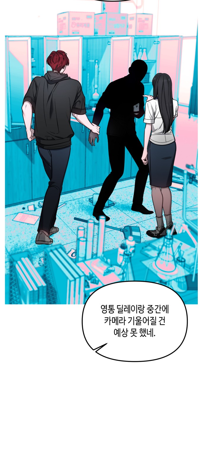 67 페이지
