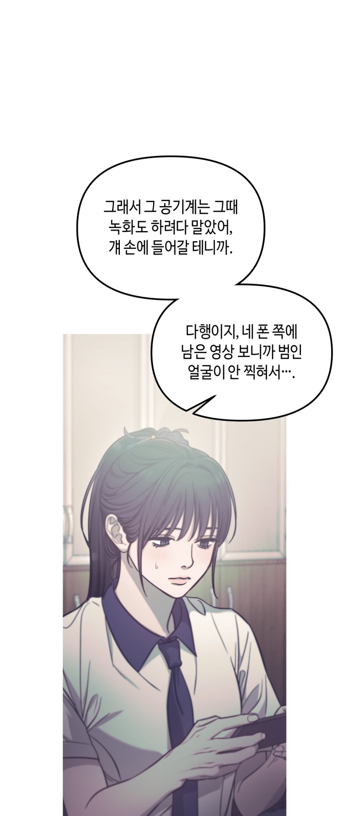 68 페이지
