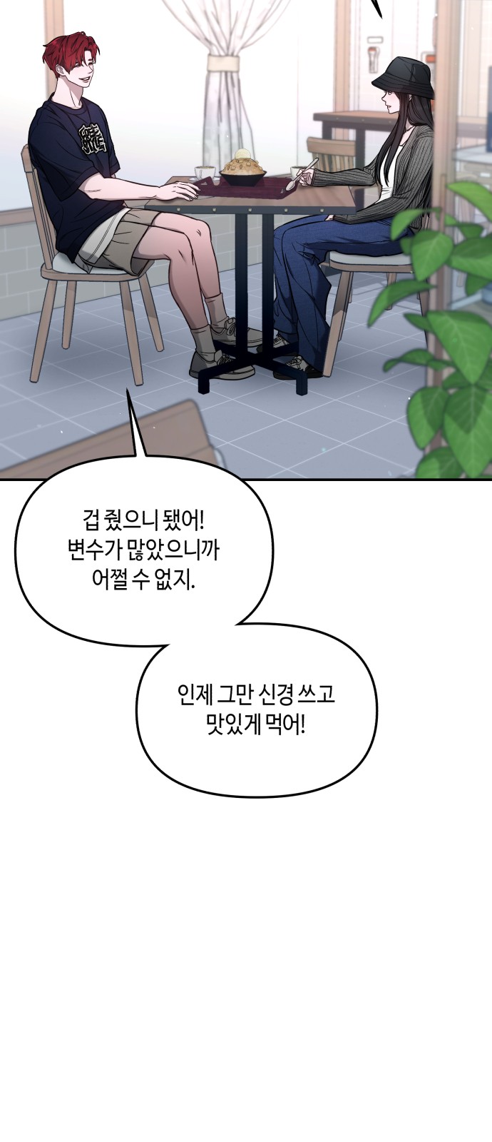 71 페이지