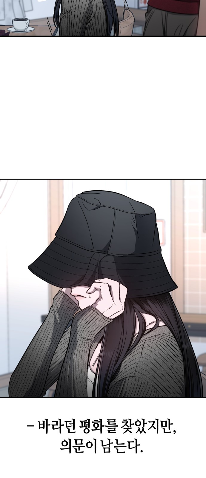 74 페이지