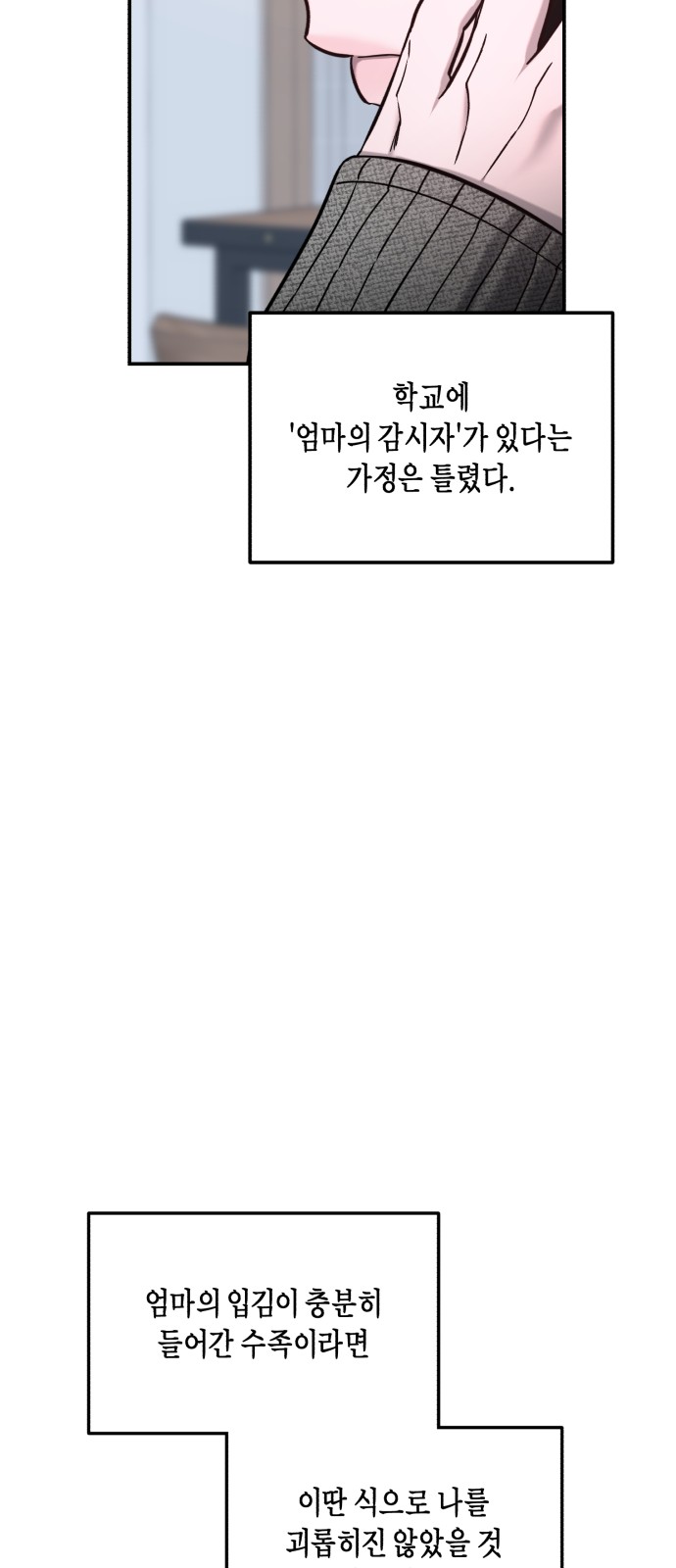 76 페이지
