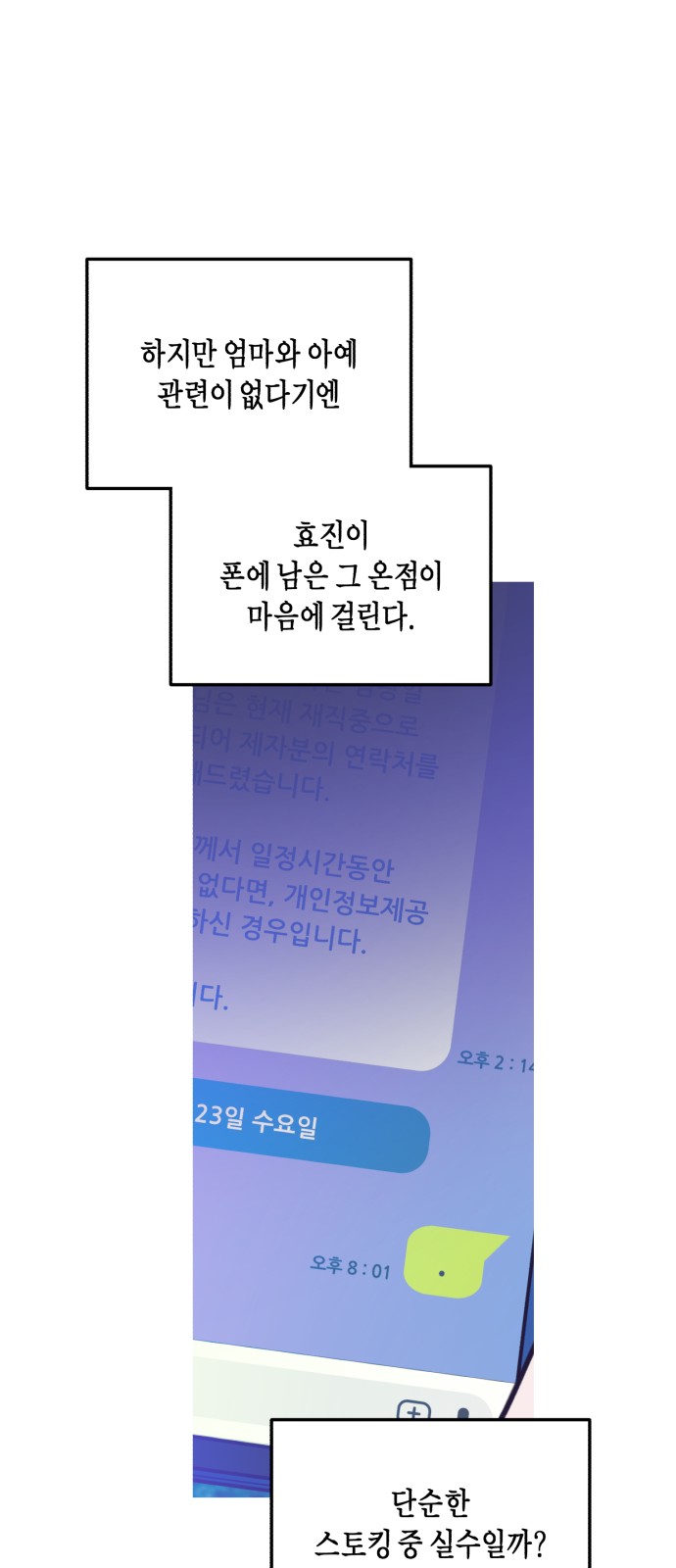 78 페이지