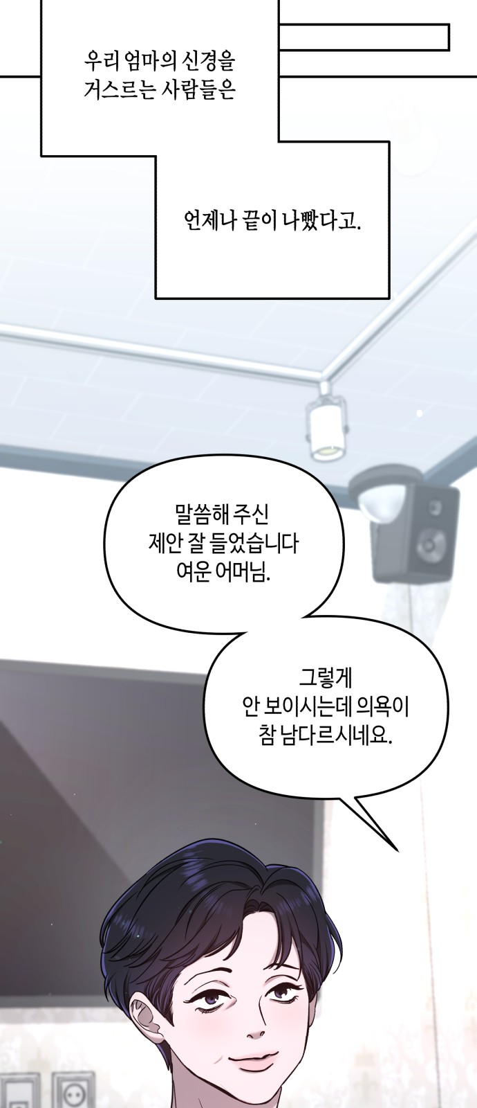 82 페이지