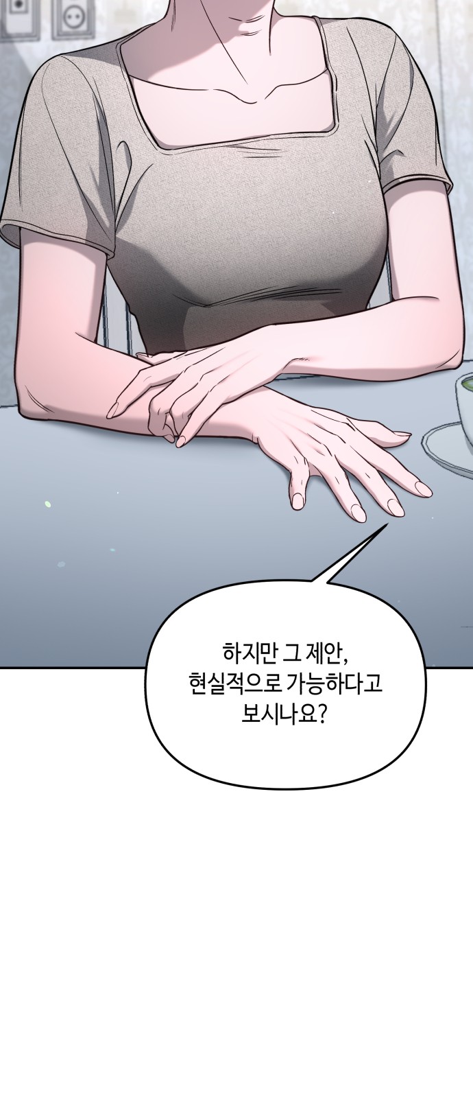 83 페이지