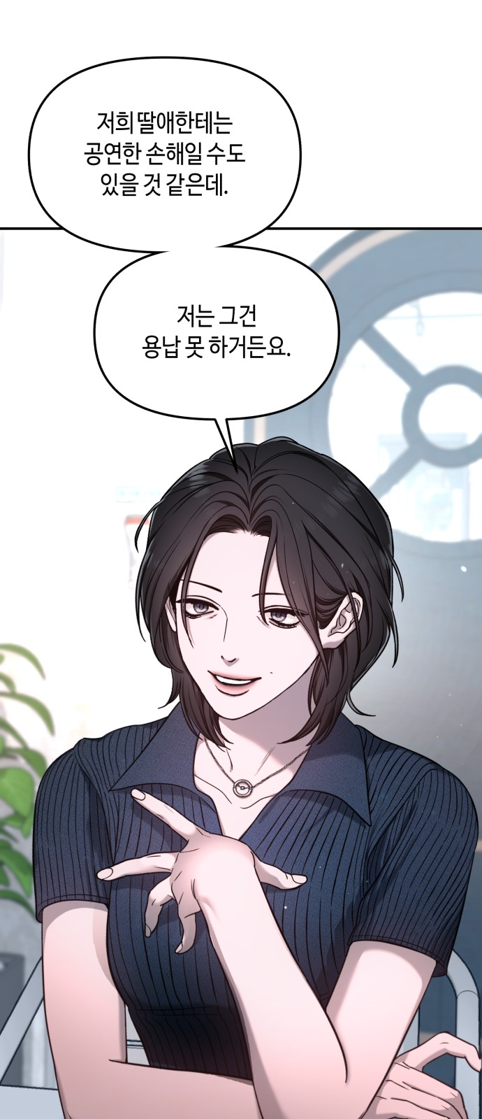 84 페이지