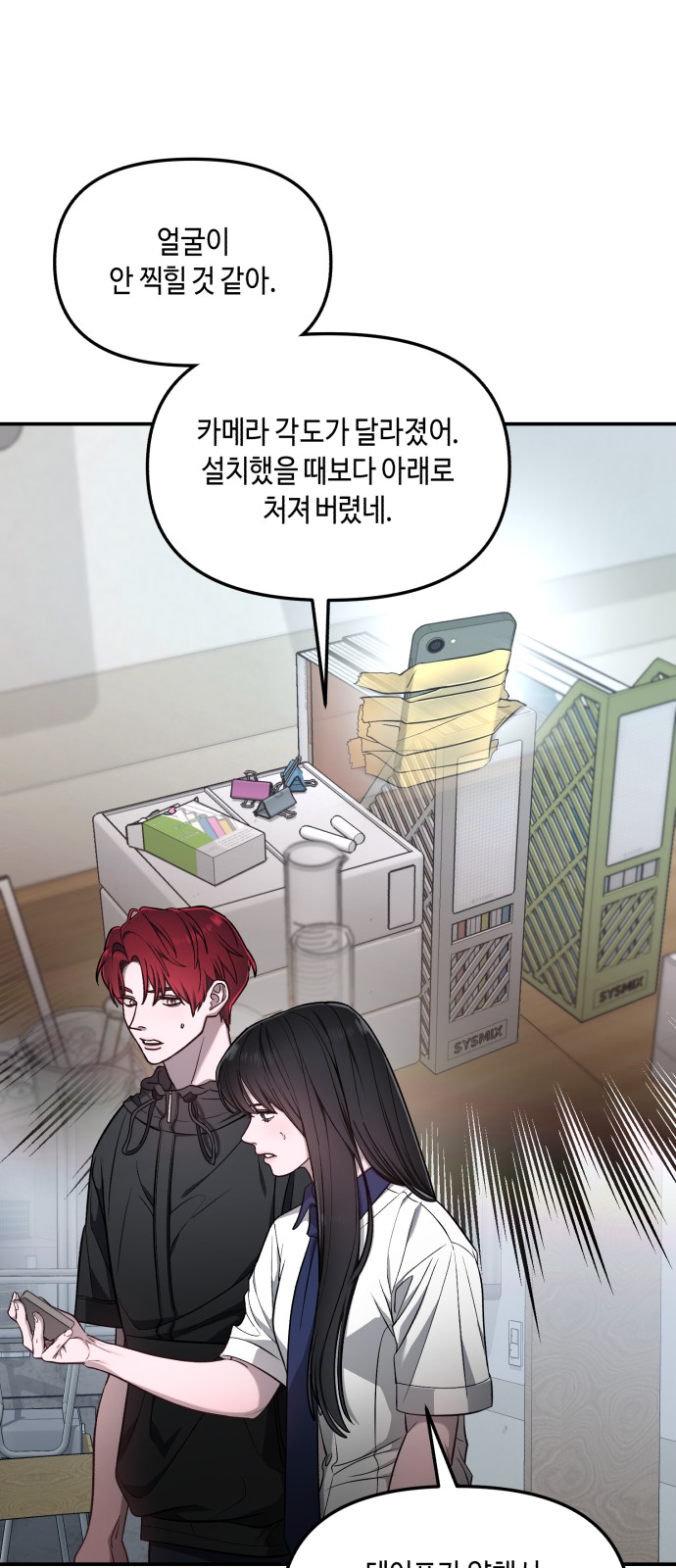 9 페이지
