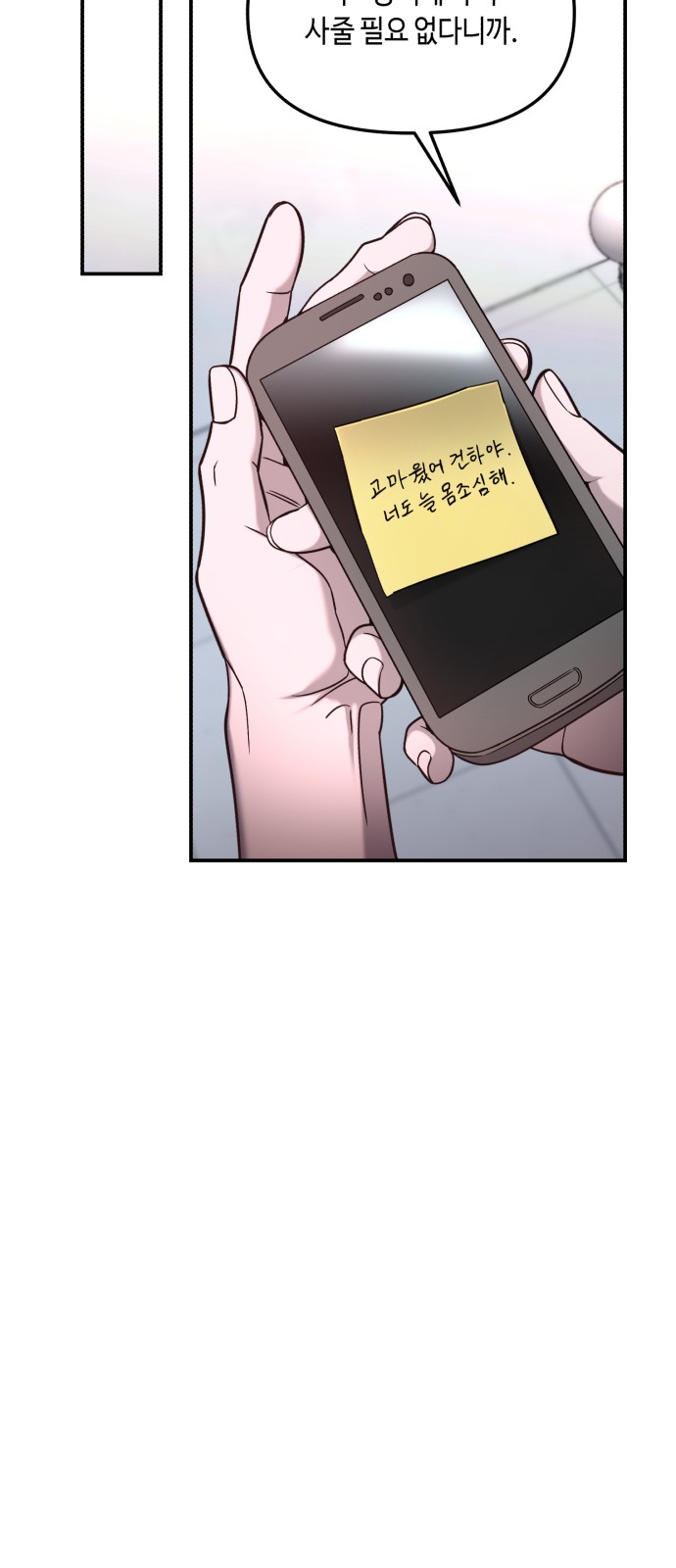 49 페이지