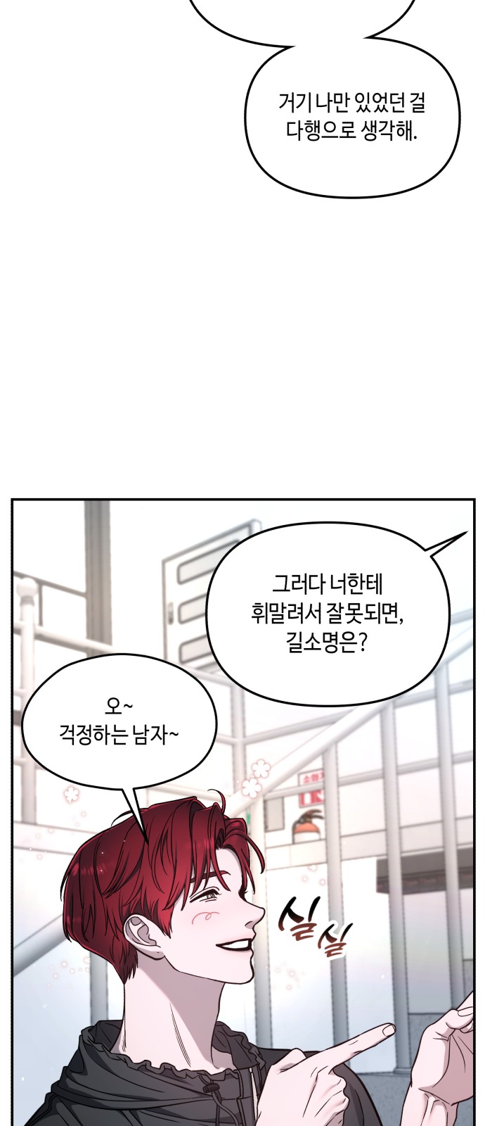 53 페이지