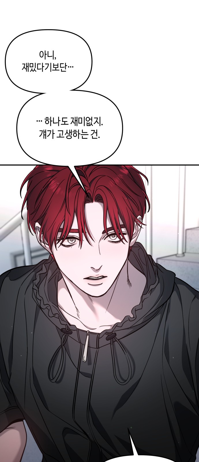56 페이지