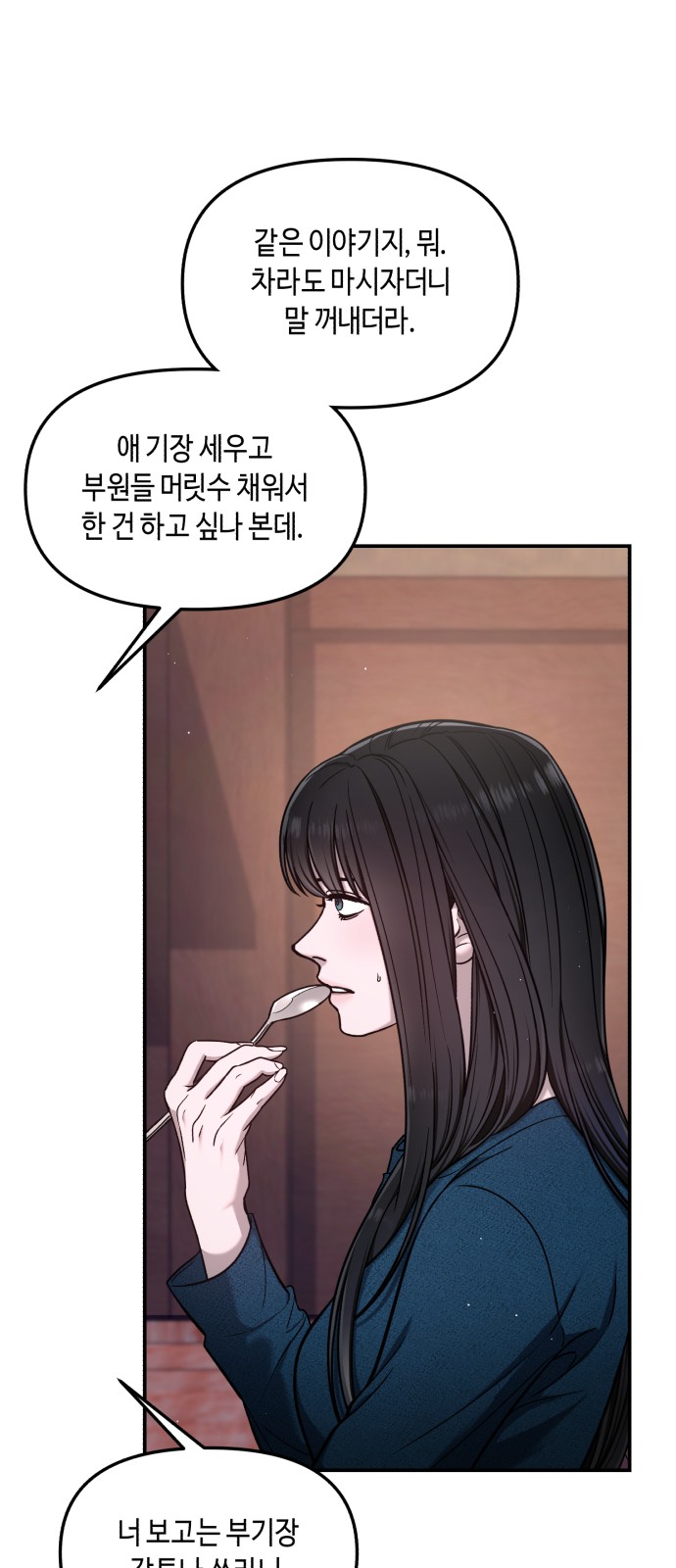 64 페이지