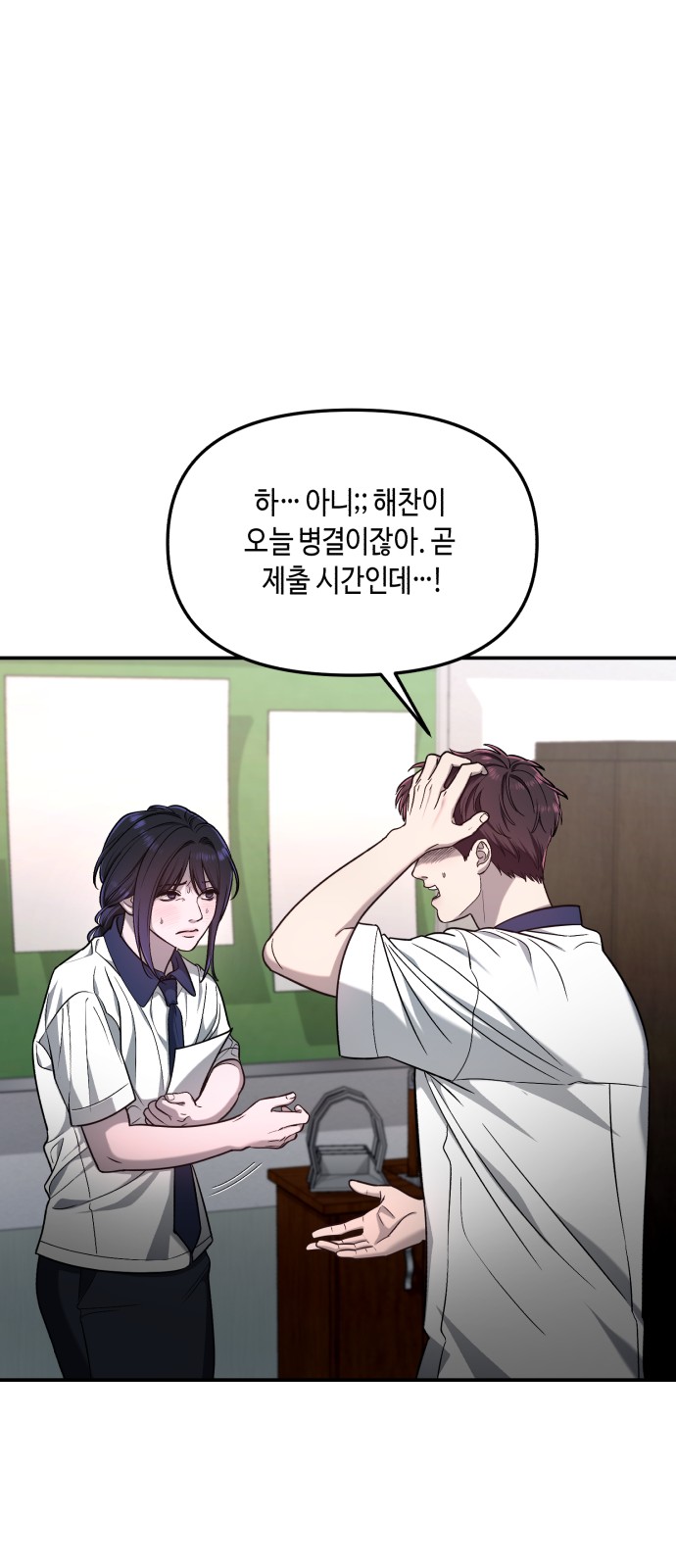 16 페이지