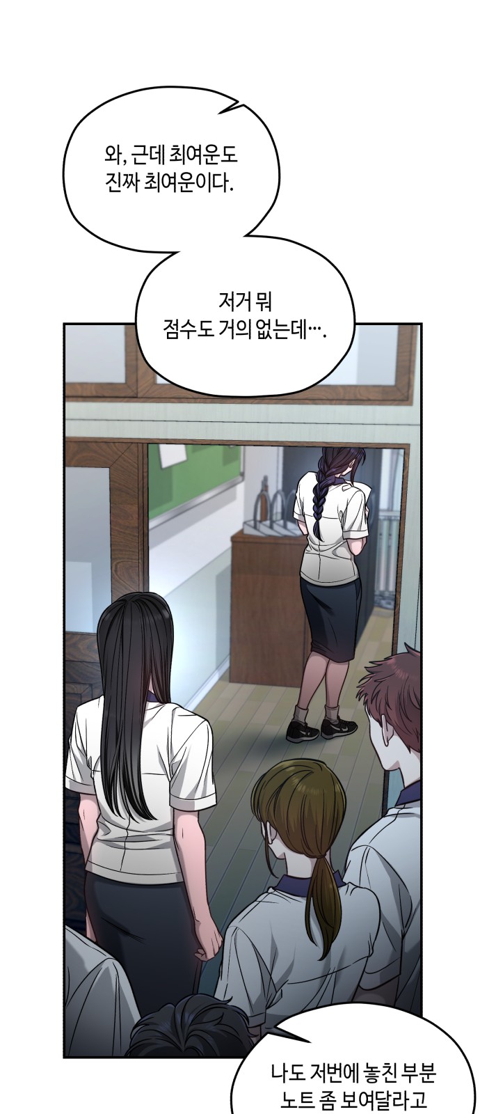 24 페이지