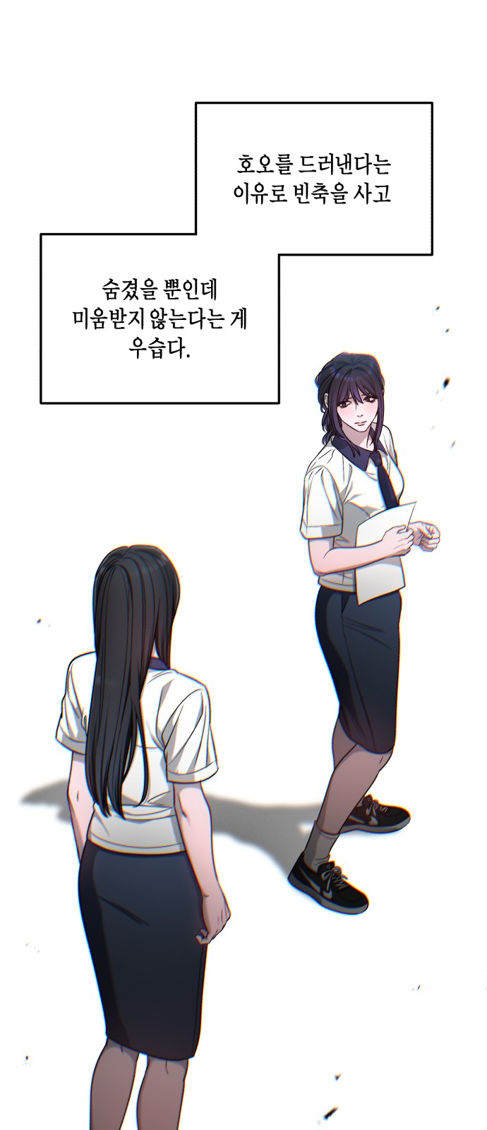 29 페이지