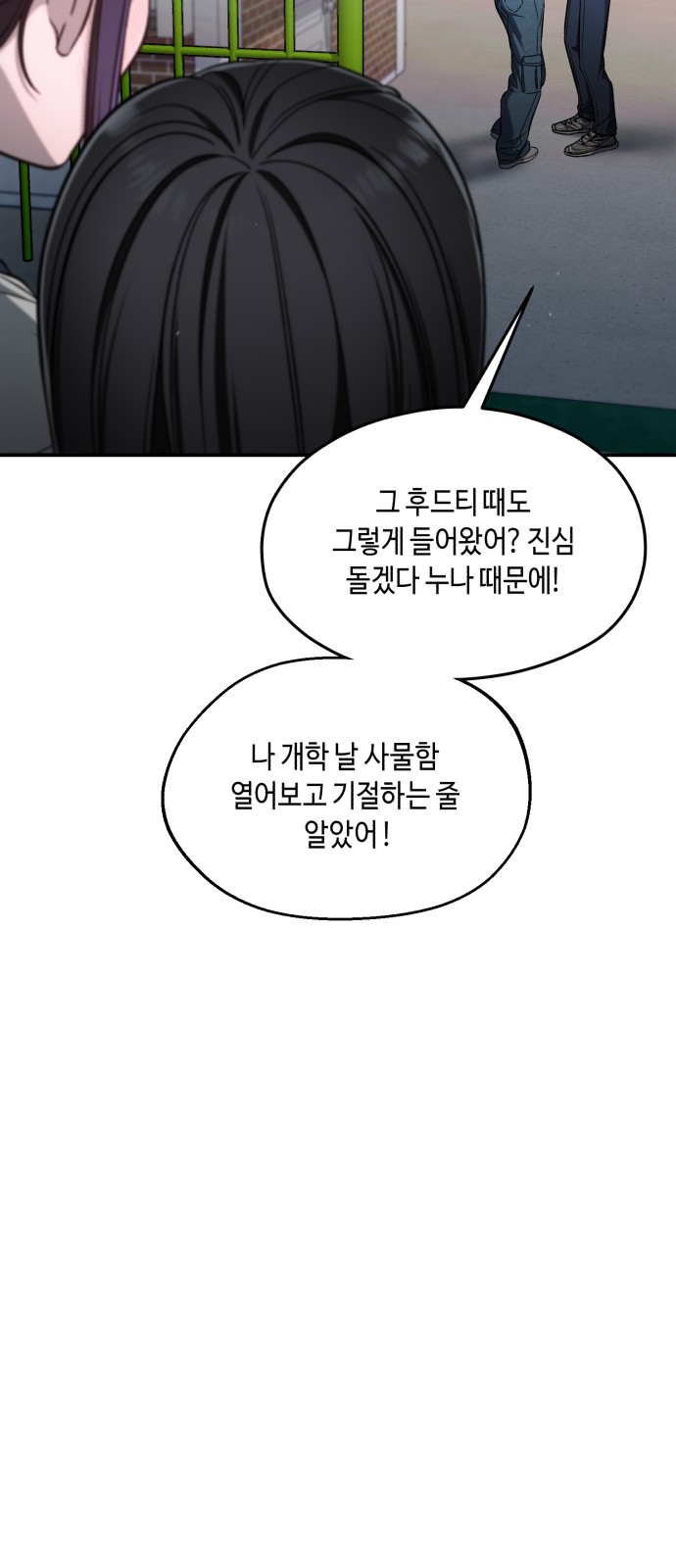 43 페이지