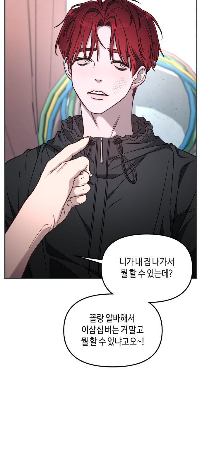 49 페이지
