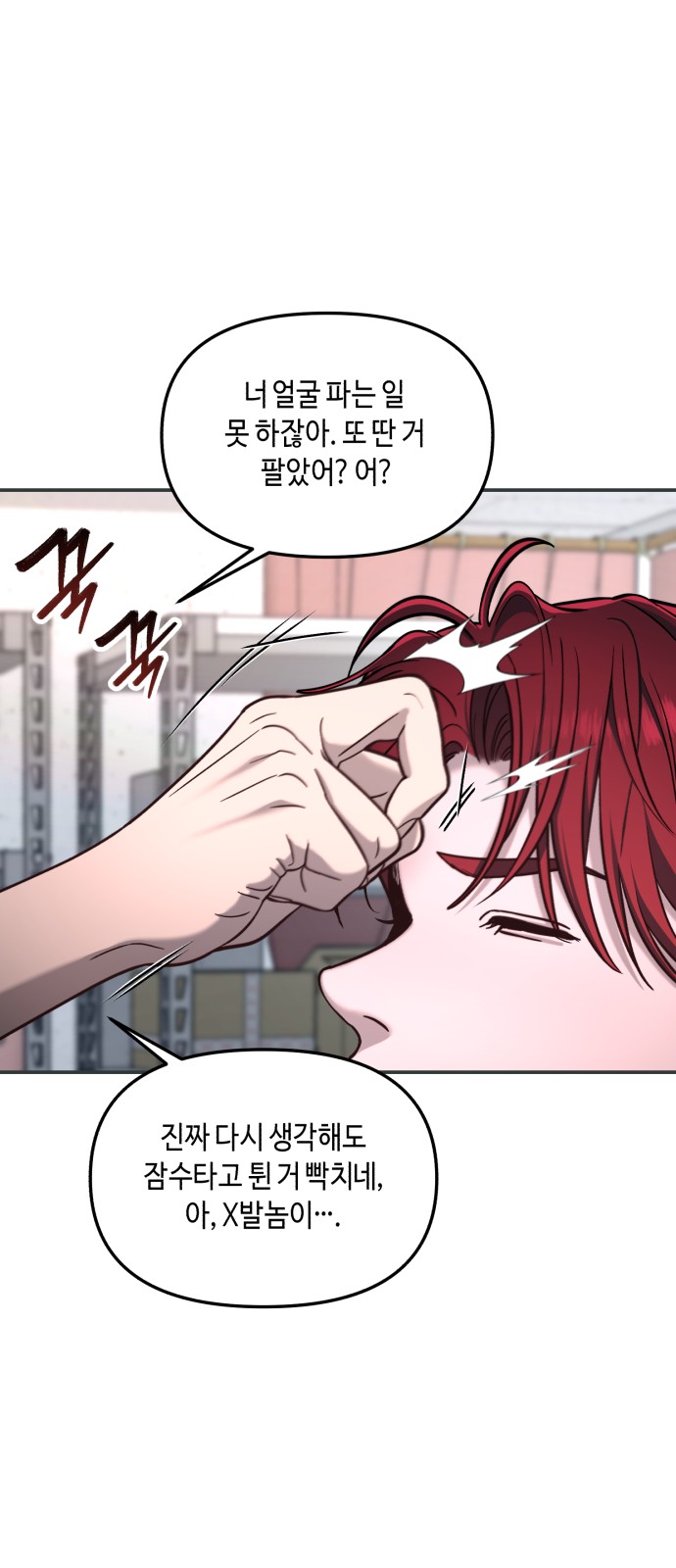 50 페이지