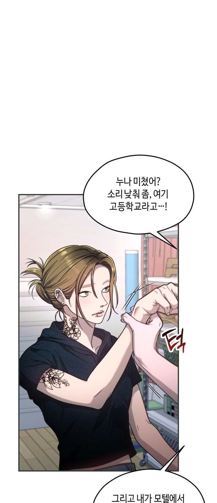 51 페이지