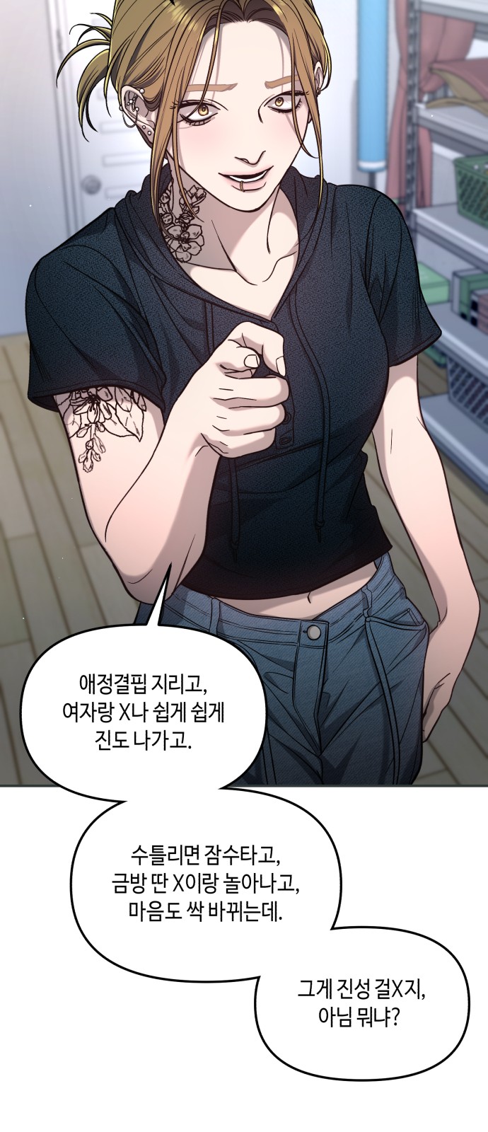 54 페이지
