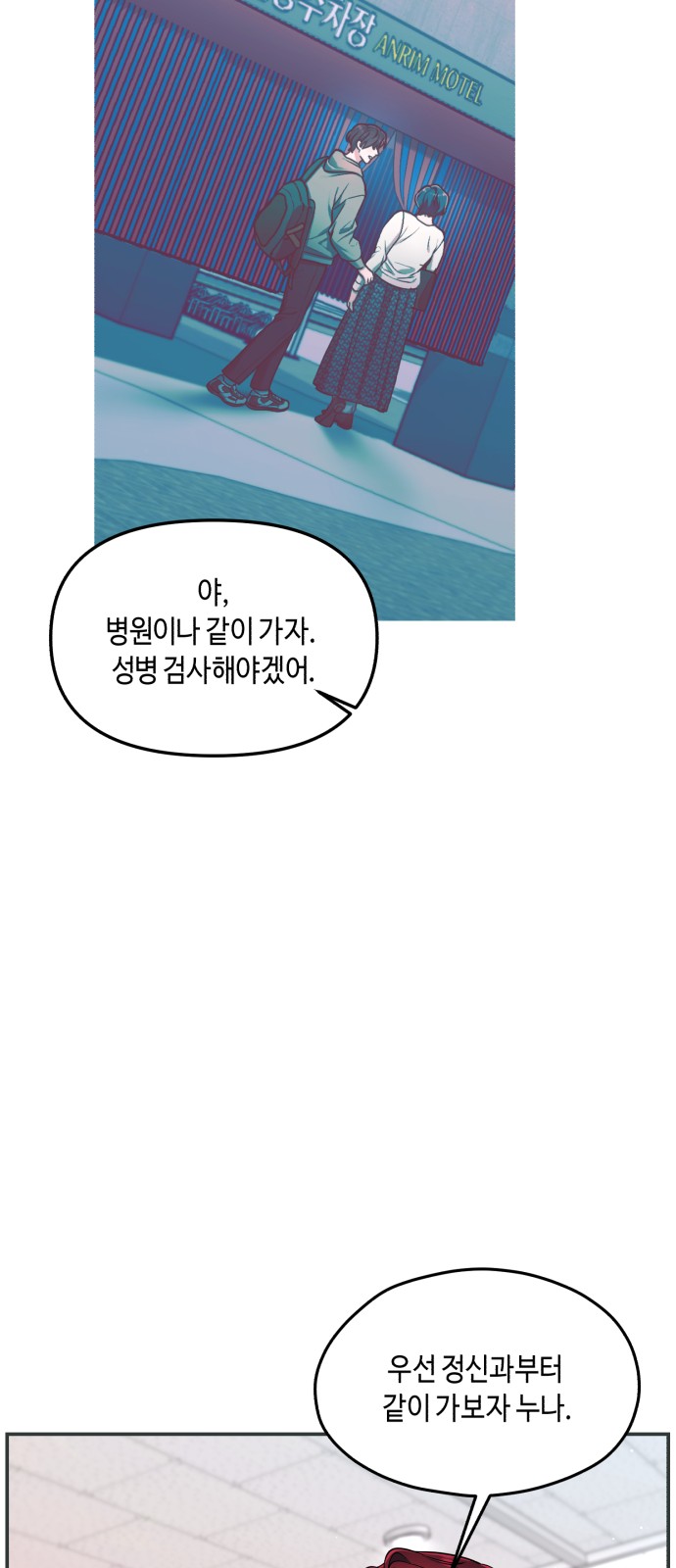57 페이지