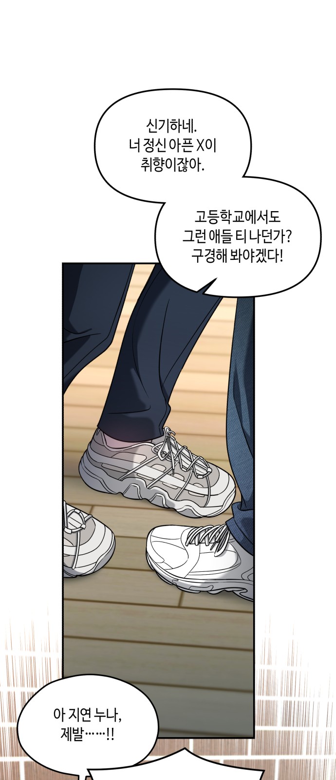 60 페이지