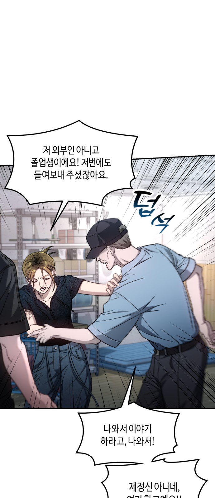 62 페이지