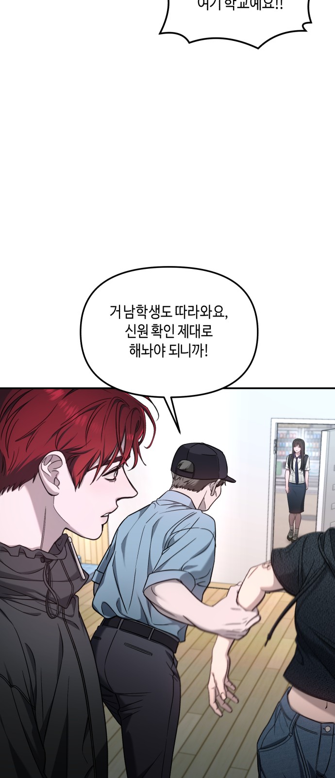 63 페이지