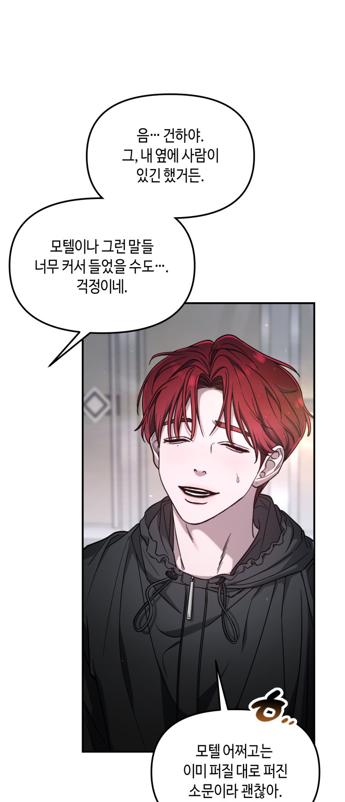 66 페이지