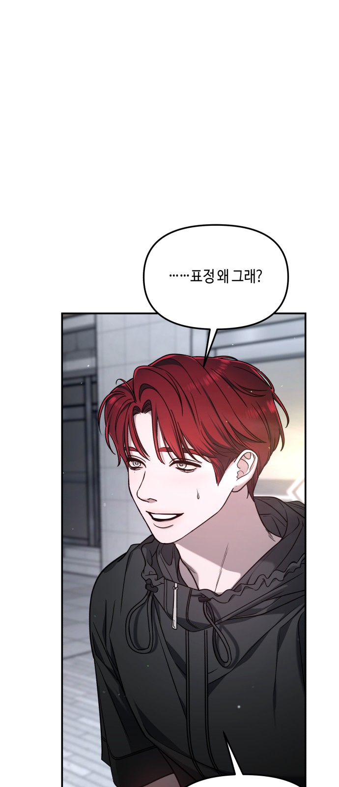 74 페이지