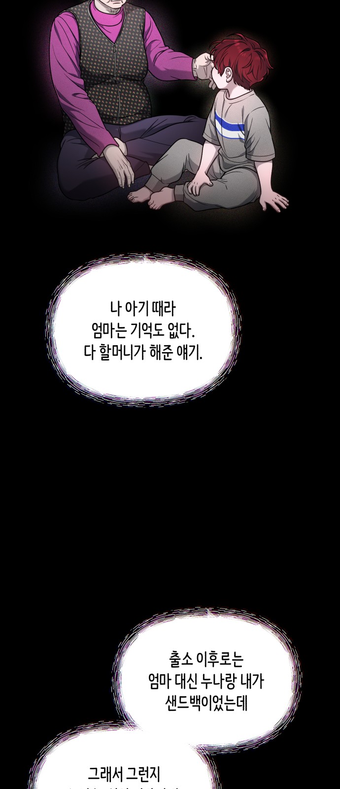 15 페이지