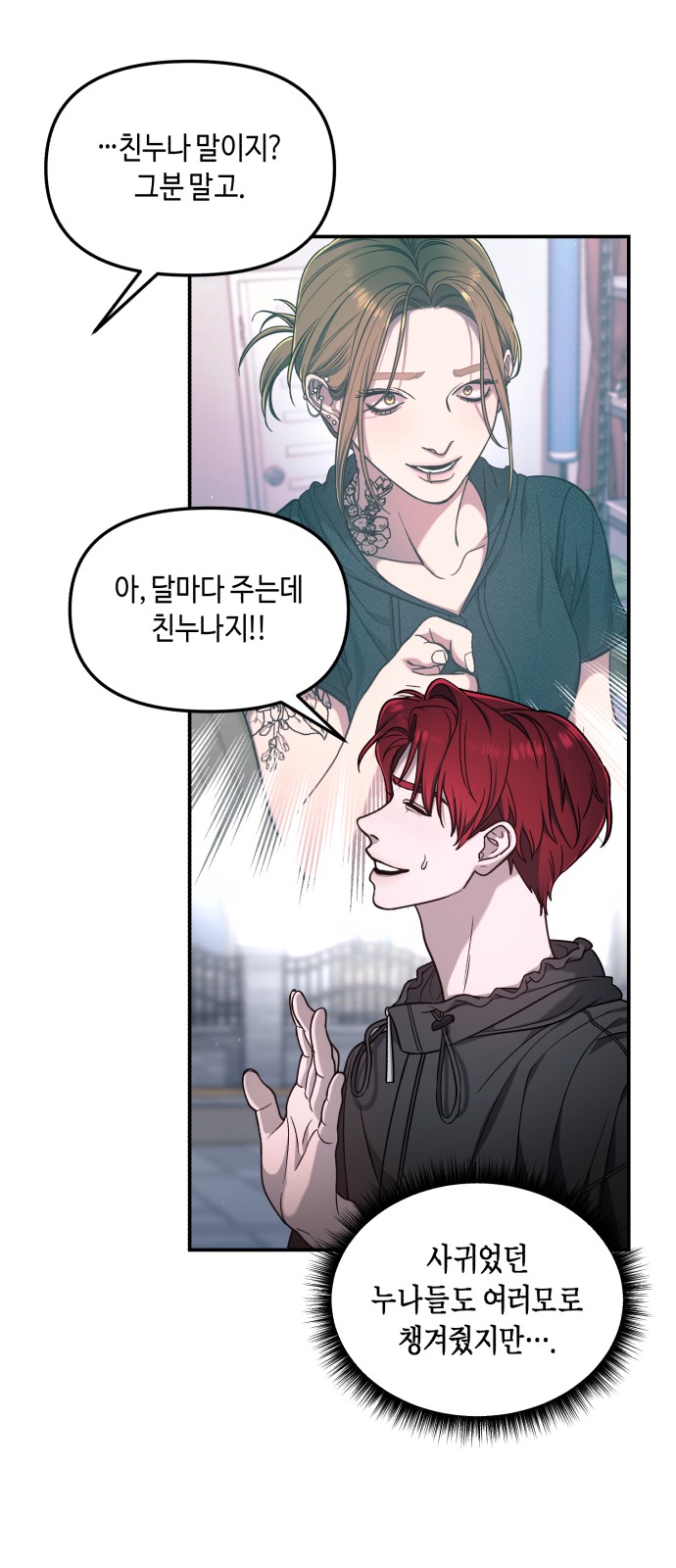 29 페이지