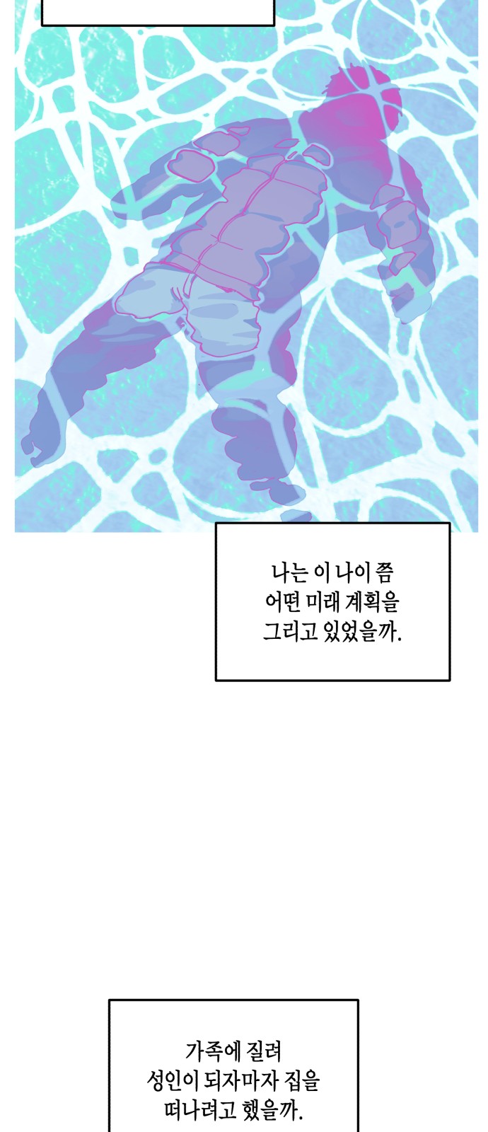 49 페이지