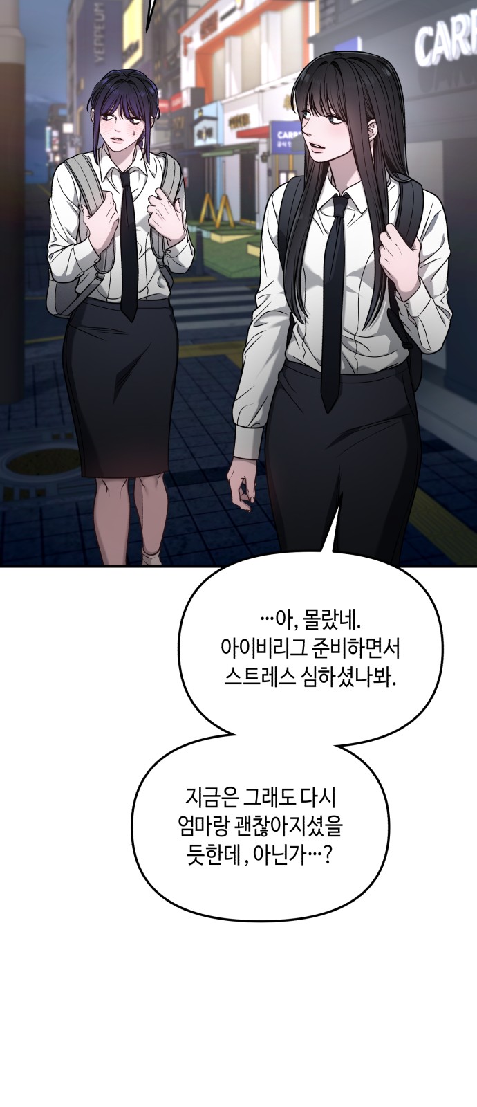 56 페이지