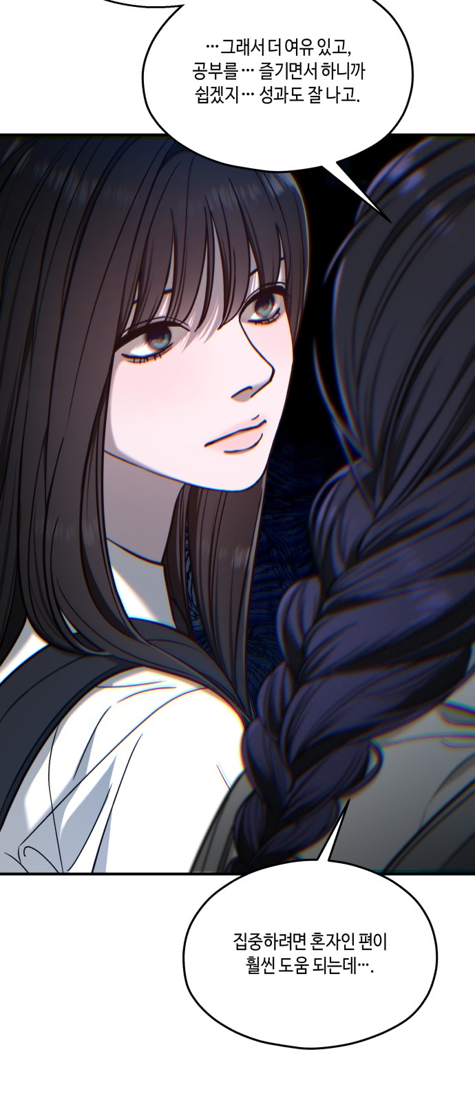 60 페이지