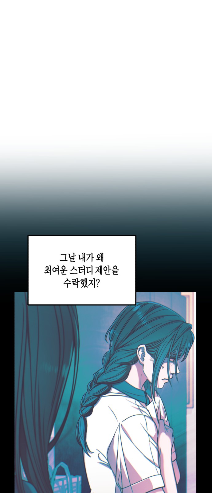 66 페이지