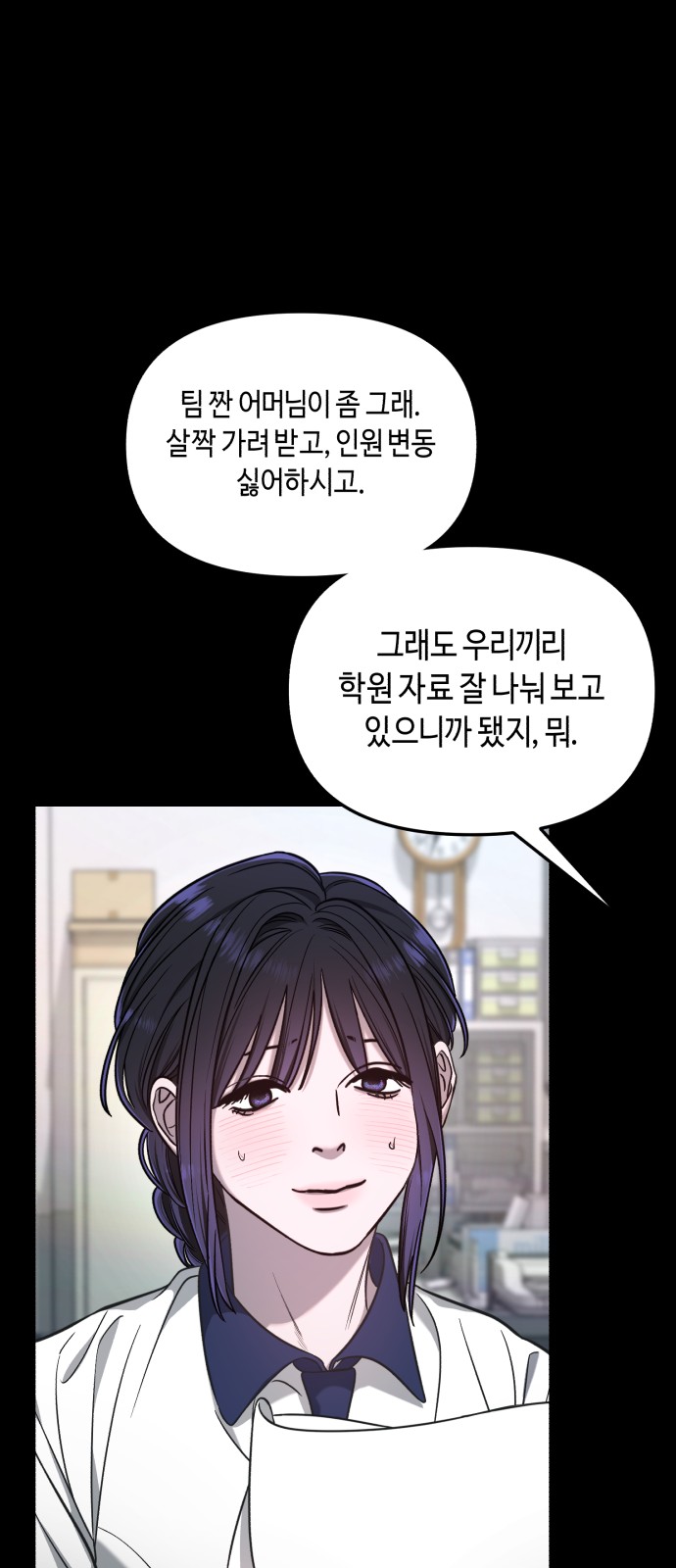69 페이지