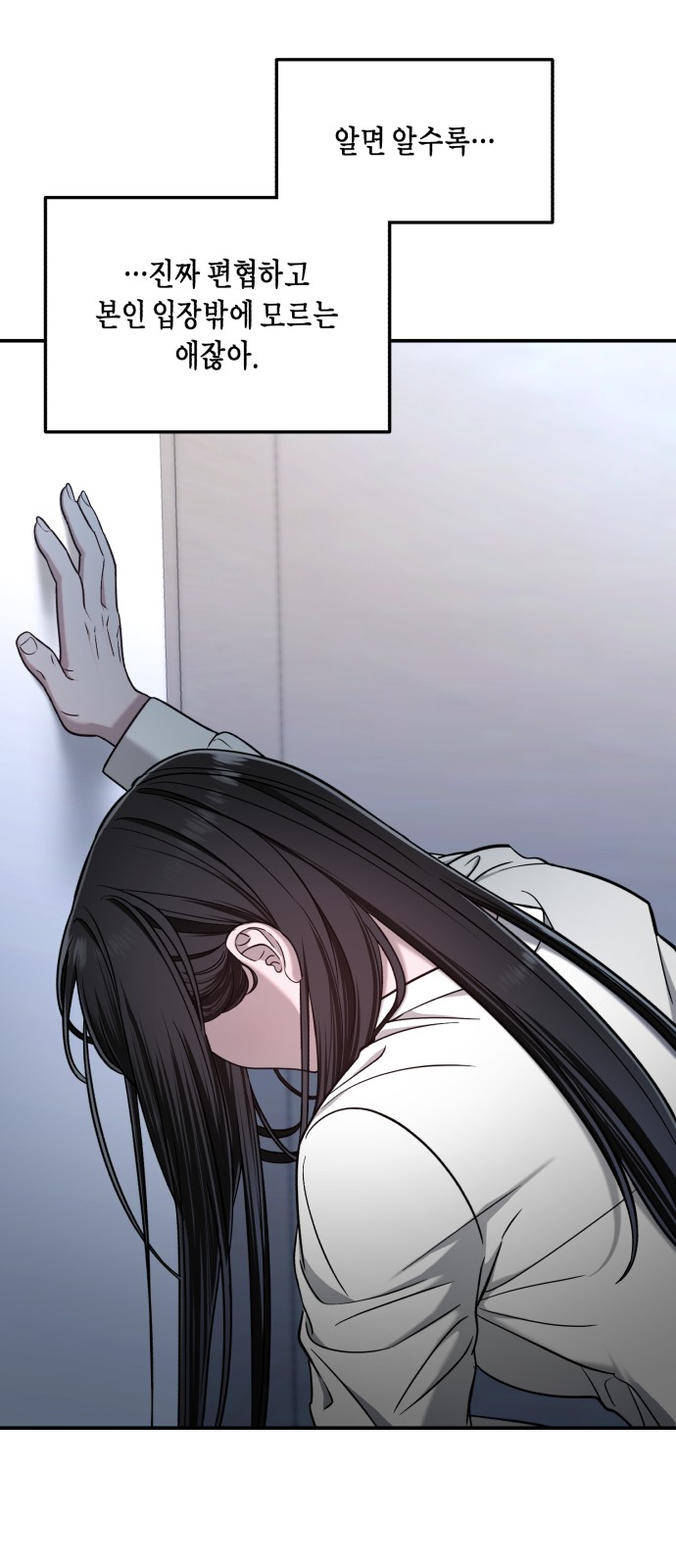 71 페이지